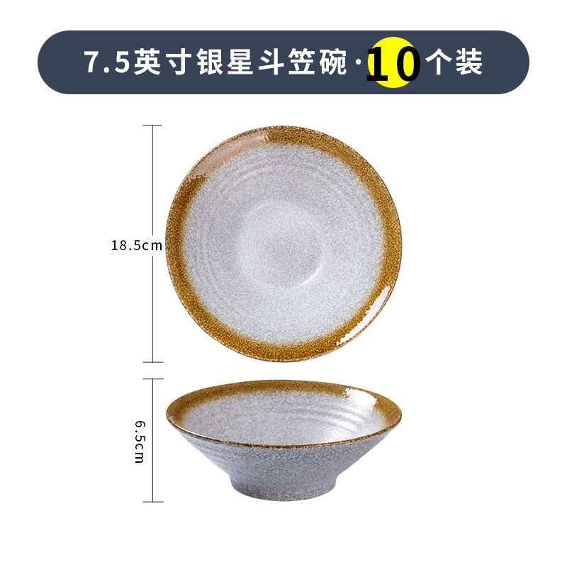 a94710寸9英寸拉面碗陶瓷大碗粗陶面馆餐具斗笠碗瓷商用专用面碗