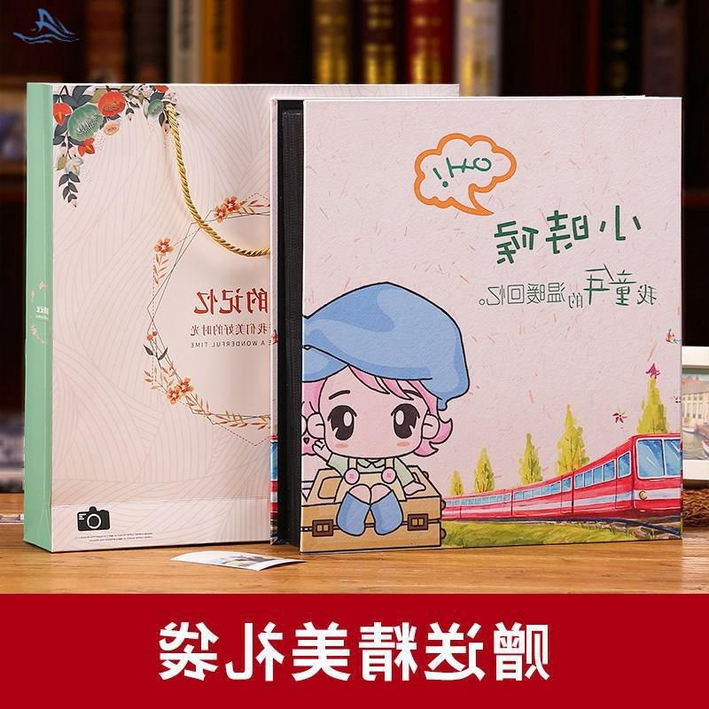 加厚情侣家用相册大本影集超大容量寸家庭式实用相本怀念