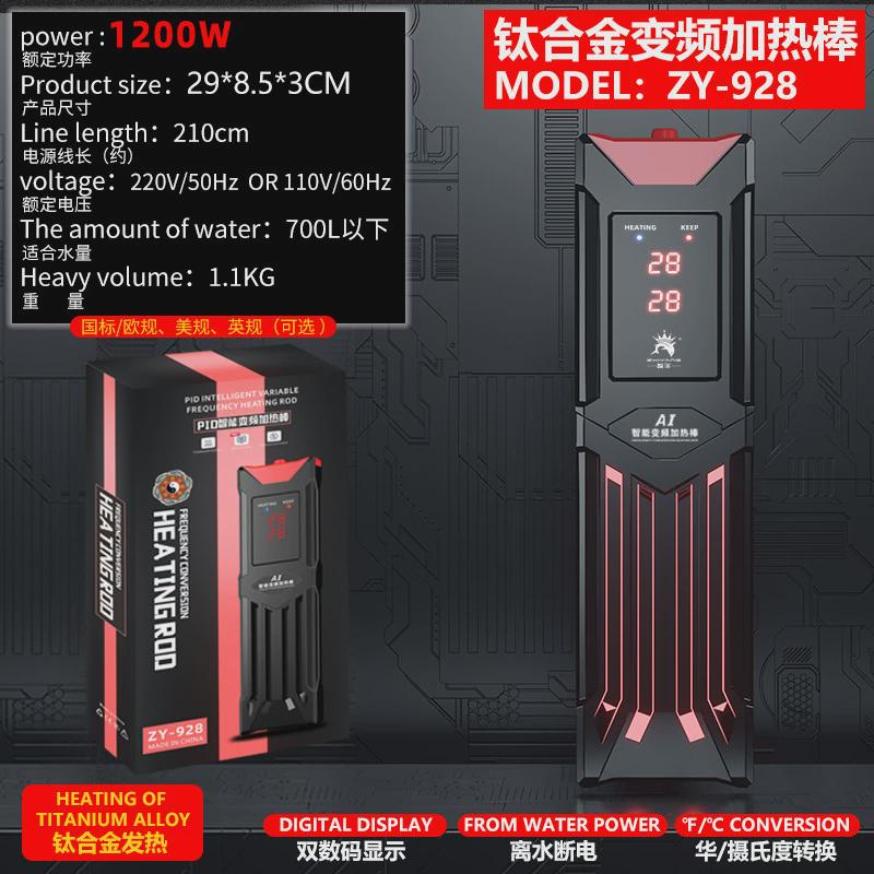 鱼缸变频水族加热器钛合金欧自动恒温控制铝材英美规加温加热棒