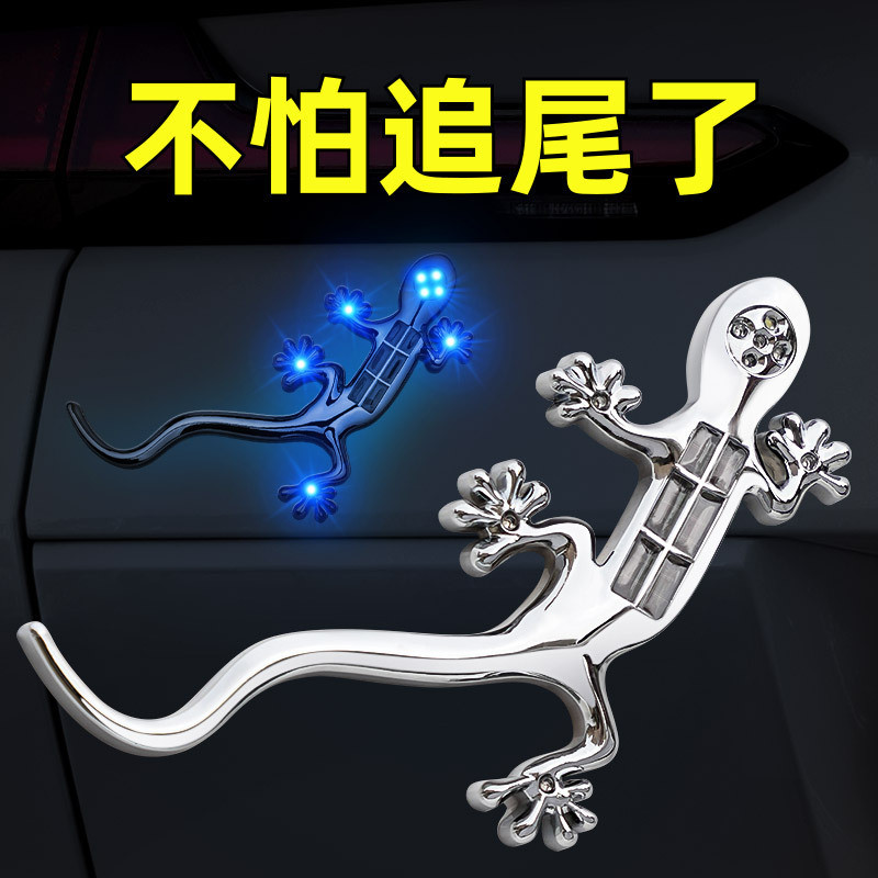 汽车摩托车太阳能警示灯车用LED爆闪防追尾灯车载壁虎装饰车尾贴