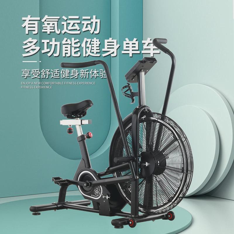 扇形单车健身车厂家多功能健身车脚踏健身单车美腿美体健身器材