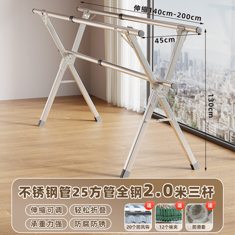 不锈钢晾衣架落地折叠室内外晒衣架x型伸缩阳台包邮晾衣杆挂衣架