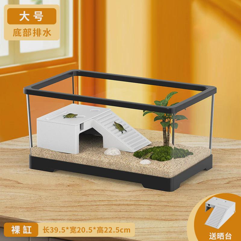 乌龟缸家用造景亚克力循环晒台爬台过滤生态混合养鱼缸小型包邮
