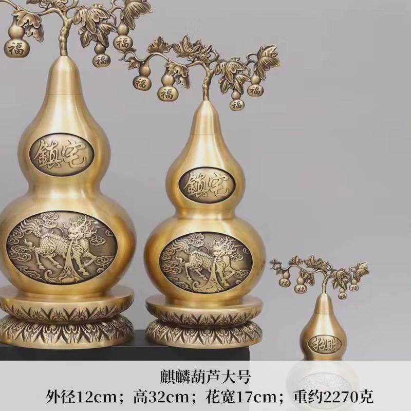 黄铜麒麟葫芦摆件办公家居饰品福寿葫芦祈福创意家居葫芦摆件玄关