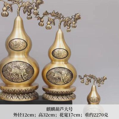 黄铜麒麟葫芦摆件办公家居饰品福寿葫芦祈福创意家居葫芦摆件玄关