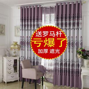一整套加厚欧式隔热成品印花遮阳遮光窗帘布窗帘卧室出租房