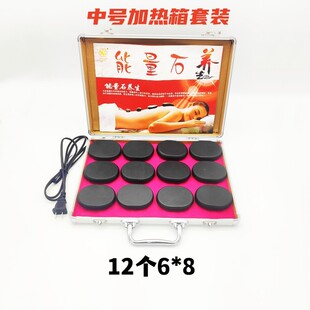 火山能量石能量石箱套装能量石spa热石美容院砭石加热热石加热箱