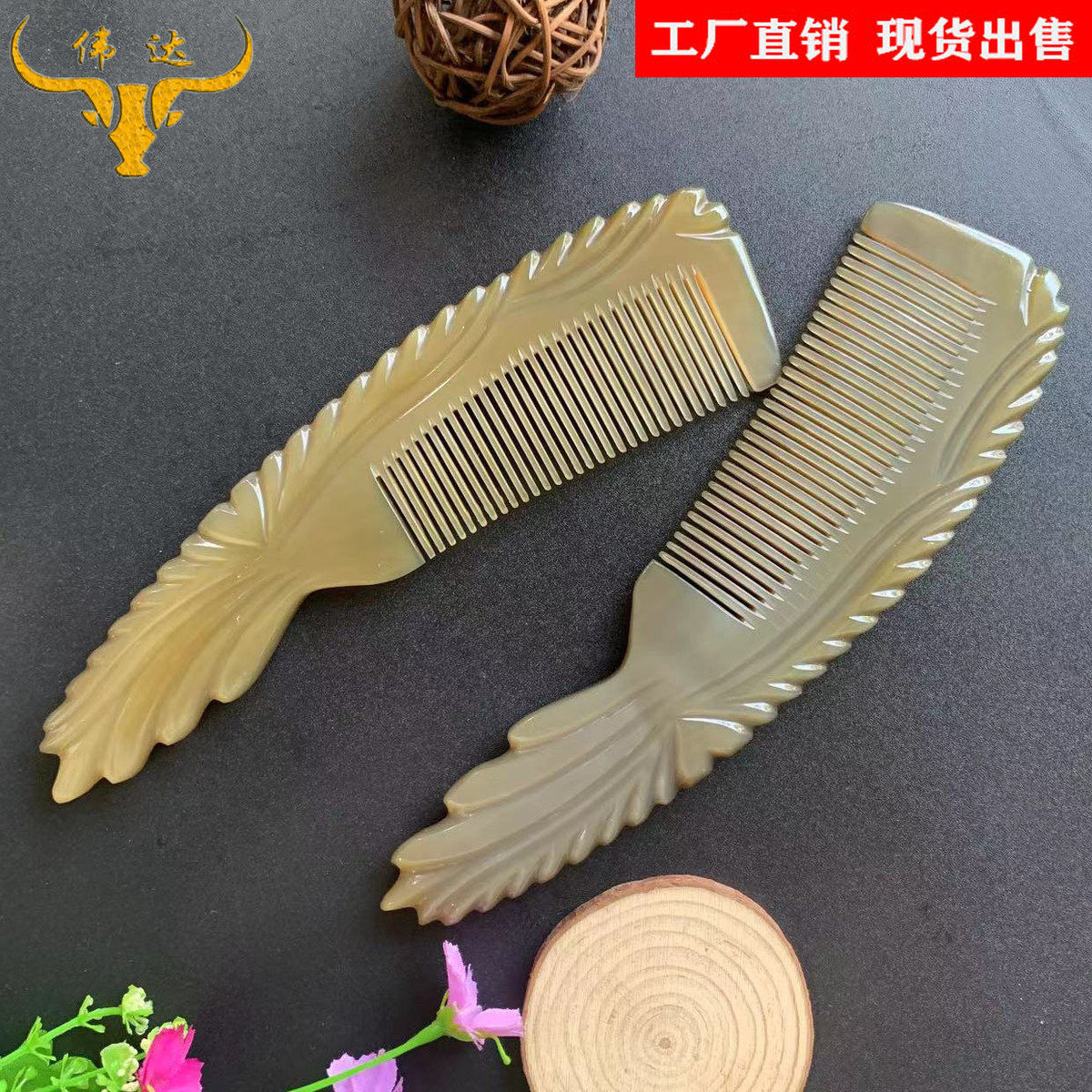 牛角梳子牛角全齿半圆梳牛角密齿光边月梳牛角梳子厂家批发