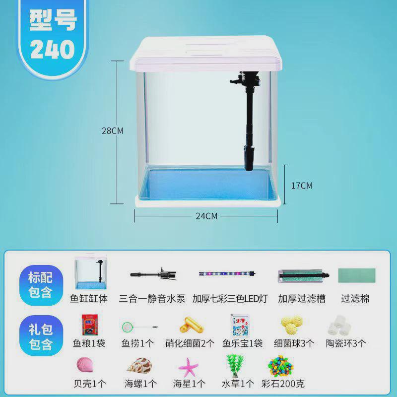 鱼缸家用创意小型水族箱水草缸懒人超白桌面缸免换水生态箱玻璃缸