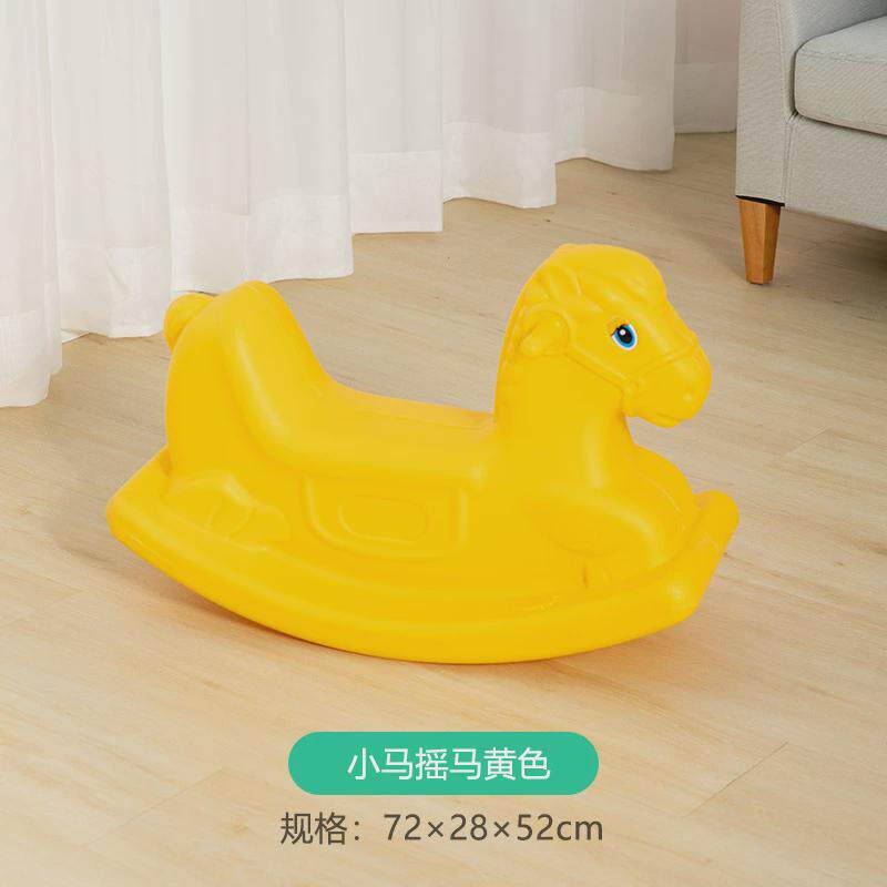 幼儿园儿童家用室内户外室外小马小鹿邦尼马摇滚鱼塑料加厚摇摇马