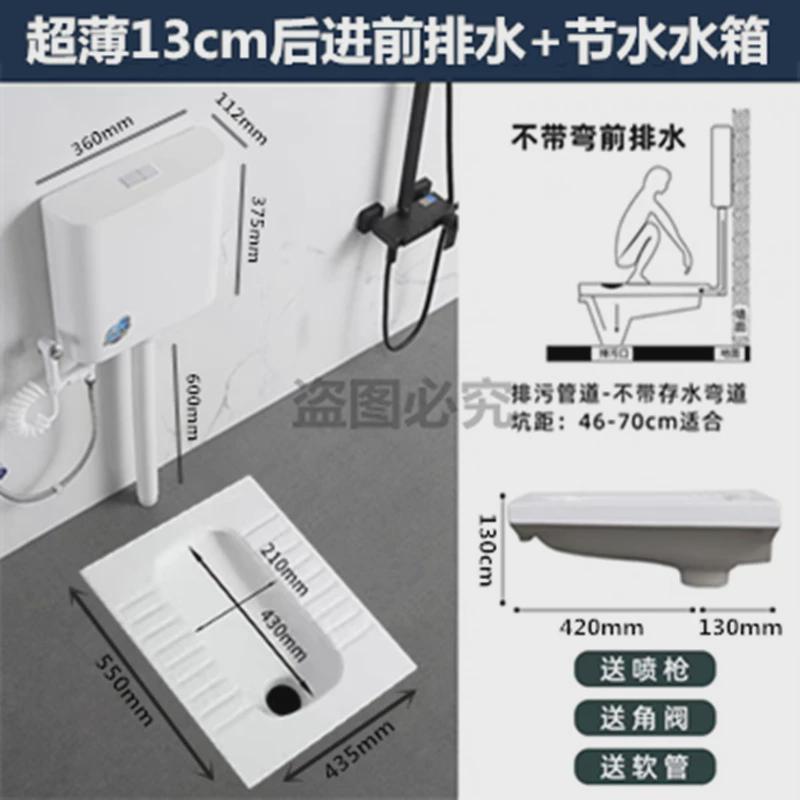 家用超薄款带弯18cm无弯13cm蹲坑套装防堵防臭防溅水式蹲坑便池