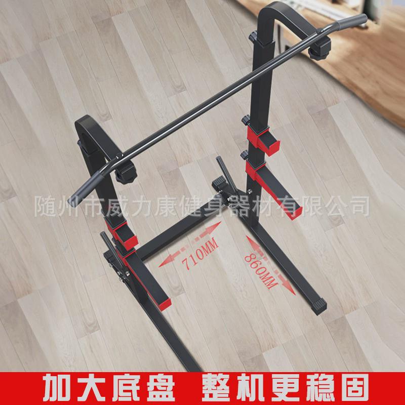 驰尚宽度可调节深蹲架带引体卧推架架健身器材深蹲架器材杠铃家用