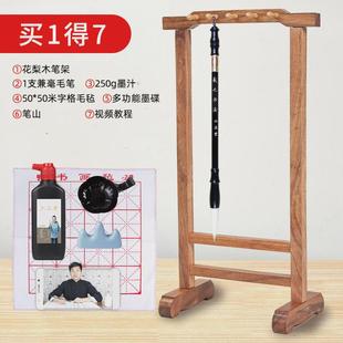 六品堂黄花梨木笔架10新中式毛笔架挂架针简约笔挂书房摆件