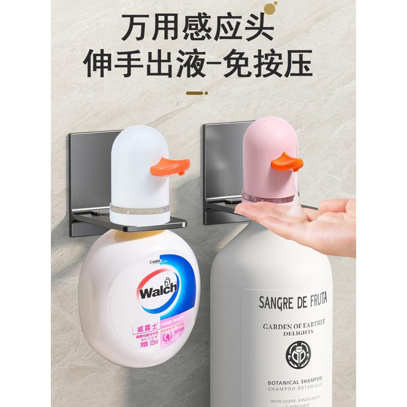 444Z批发自动洗手液机儿童电动皂液器头家用洗洁精壁挂式智能感应
