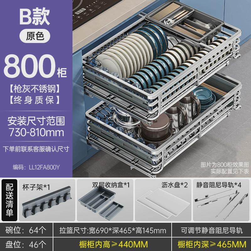 架304不锈钢双层抽屉式碗柜碗碟收纳碟拉篮厨房橱柜碗篮,家装主材,其它厨房配用件,淘宝优惠券,粉丝福利购,淘宝优惠卷