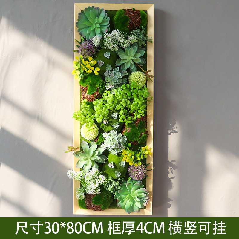 s588绿植多肉壁挂挂饰田园壁饰立体电表箱遮挡室内植物墙墙面