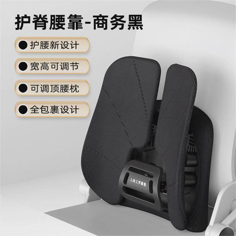 汽车腰靠腰垫可调节车靠背垫车用驾驶座椅腰靠支撑车载靠垫护腰,居家布艺,靠垫/抱枕,淘宝优惠券,粉丝福利购,淘宝优惠卷