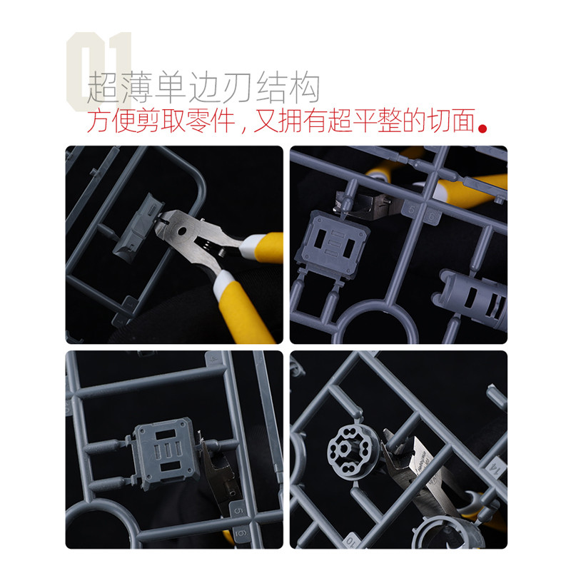 喵匠单刃剪钳HM105 拼装高达模型制作工具入门超薄锋利耐用水口钳