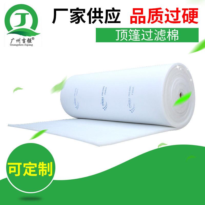 厂家供应560g顶篷过滤棉汽车涂装烤漆房过滤棉家具用顶篷棉