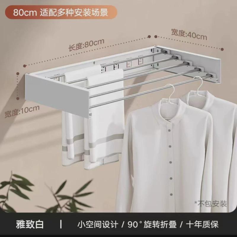 选严晾衣杆壁挂多功能家用浴室卫生间折叠晾衣架隐形收纳