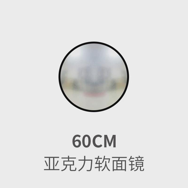 广角镜80CM车库转弯凹凸镜PC亚克力室内室外转角镜创安顺厂家直销