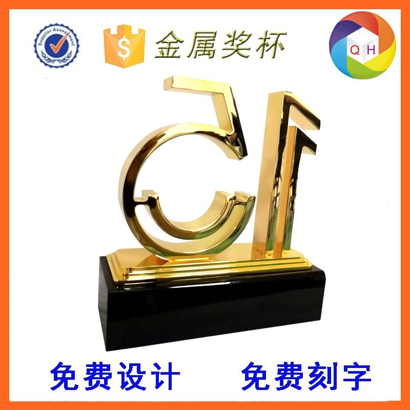 工艺品批发铝合金金属厂家礼摆件定制15周年纪念嘉奖用品奖牌制作