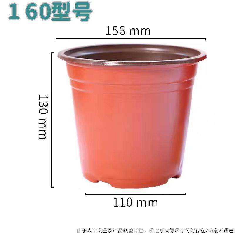 育苗盆一件加厚批双色盆多肉盆大号营养钵一次性塑料起简约花盆
