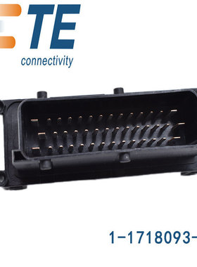 AMP/TE安普TYCO泰科汽车连接器接插件1-1718093-1现货库存