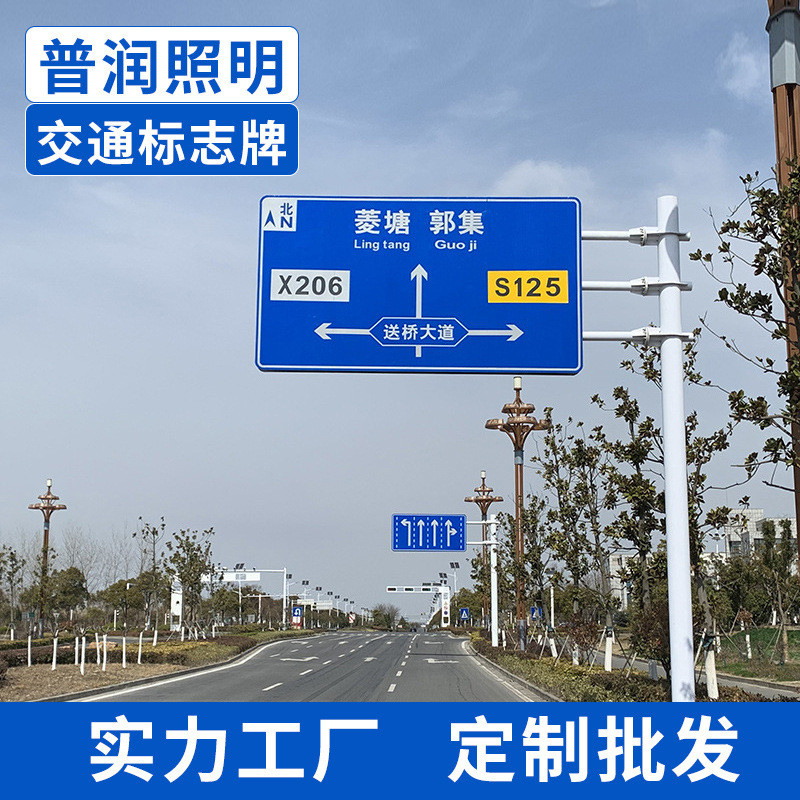 铝制交通标志牌道路双面指示牌市政道路限速限高标识牌施工提示牌