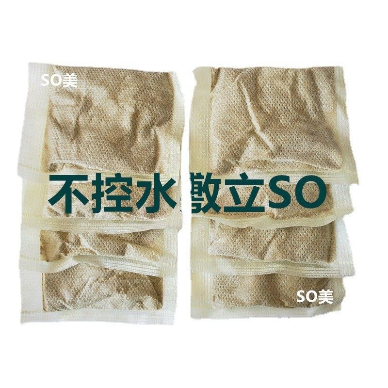 瘦瘦包立廋包减重4件套适合家居和美容院不控水热敷瘦瘦包热敷包