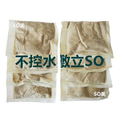 瘦瘦包立廋包减重4件套适合家居和美容院不控水热敷瘦瘦包热敷包