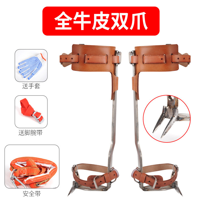 全皮加厚不锈钢款专用工具器直立上树脚扎子不滑户外上树爬树大拐
