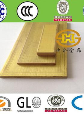 h59黄铜条黄铜实心排扁铜条4*154*204*254*304*404*50mm