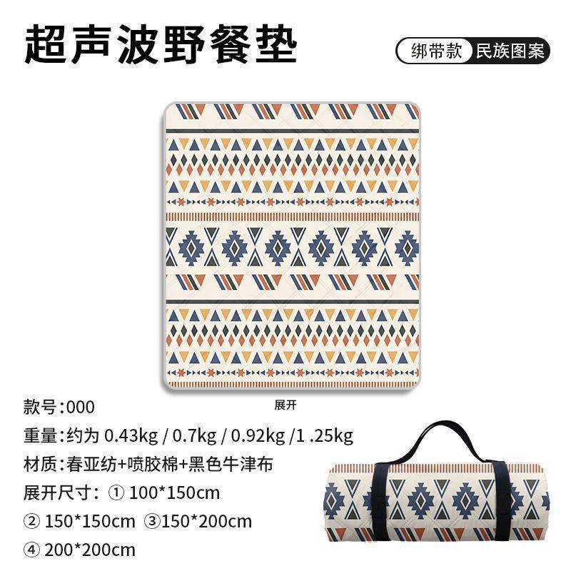 野餐垫防潮垫加厚春游户外午睡布露营垫子郊游便携防水毯子