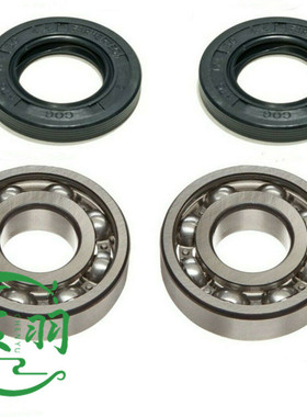 油锯MS290 029 MS310 MS390 039轴承 油封 曲轴箱 密封圈宸羽配件