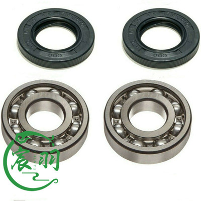 油锯MS290 029 MS310 MS390 039轴承 油封 曲轴箱 密封圈宸羽配件