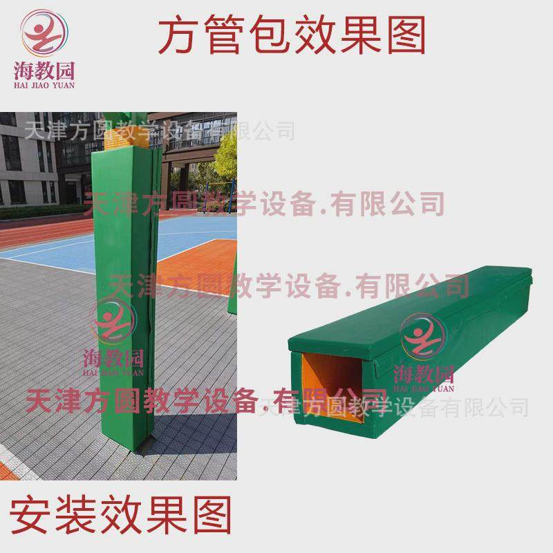 篮球架保护套平箱凹箱全包半包圆管方管柱子防撞软包防护套防护垫,运动/瑜伽/健身/球迷用品,篮球架/篮球框,淘宝优惠券,粉丝福利购,淘宝优惠卷