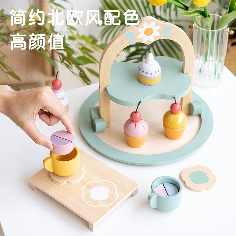 木质儿童仿真花园下午茶甜品过家家游戏 幼儿园亲子互动益智玩具