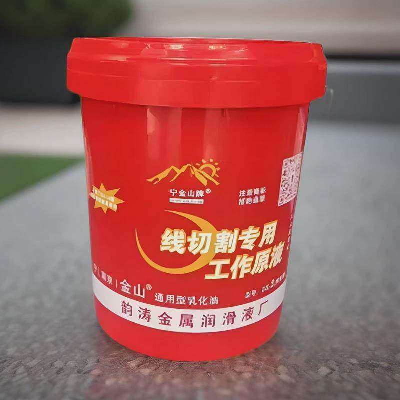 热销线切割耗材南京宁金山牌DX-2线切割机床工作液乳化液皂化油乳,五金/工具,车床,淘宝优惠券,粉丝福利购,淘宝优惠卷