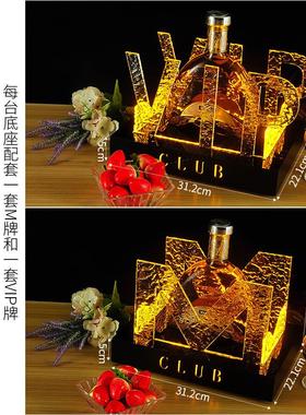 骏香槟酒吧ktv夜店发光洋酒座葡萄酒红酒xo捷酒柜展示架led酒架