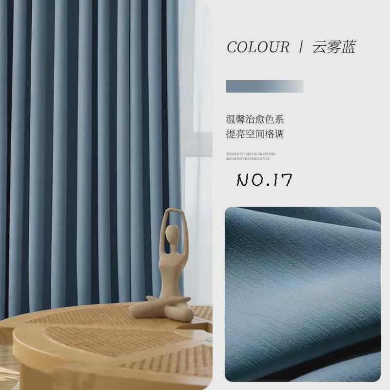 加厚毅雪尼尔奶油丝绒典客厅卧室窗帘遮光日式ins风轻奢现代简约