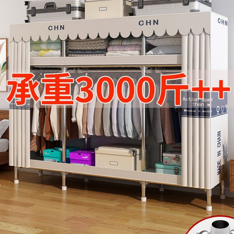 简易衣柜结实耐用家用卧室布衣柜全钢架加粗加厚组装出租房挂衣橱