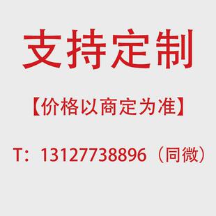 不锈钢牌垃圾分类亭烤漆村宣传栏公告栏导向牌景观小品价值观雕塑