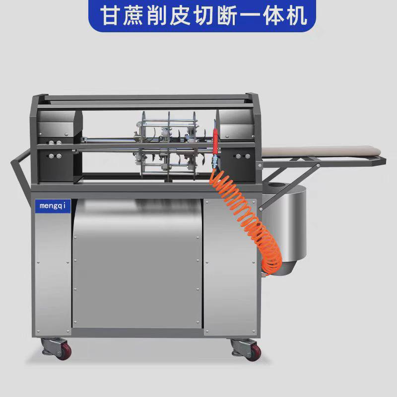 新款甘蔗削皮机商用电动甘蔗去皮机仿手工切段机甘蔗刮皮机削皮机