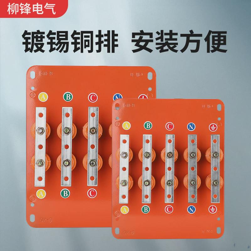 矿物电缆铜排分支箱配电箱t接转换铜排接线端子分流箱绝缘电位箱