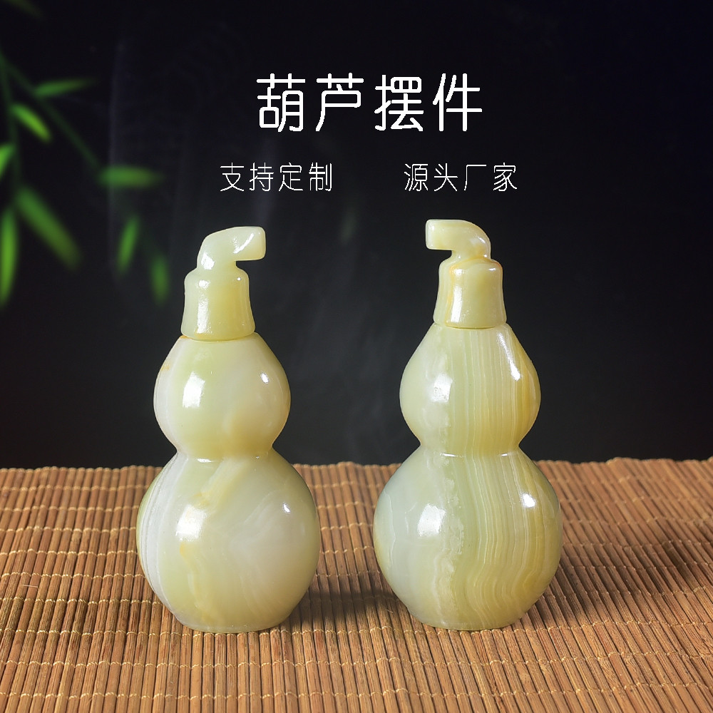 玉石阿富汗玉小葫芦牙签盒摆件牙签罐白玉青玉牙签盅牙签筒工艺品
