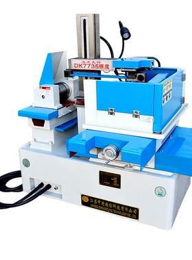 快走丝线切割机床DK7735高速线切割机床加工电数控火花线切割机床