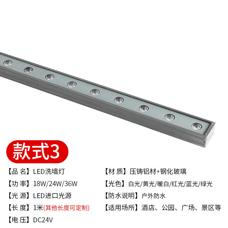 led洗墙灯户外防水线条灯工程亮化灯景观楼体桥梁照明轮廓灯