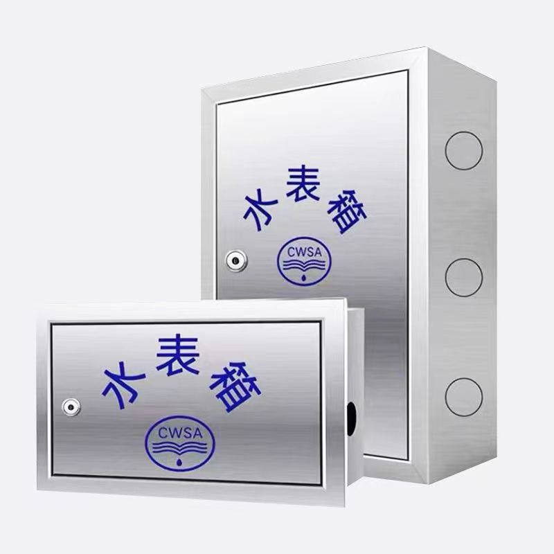 不锈钢厂家直销水表箱201水表箱304水表箱