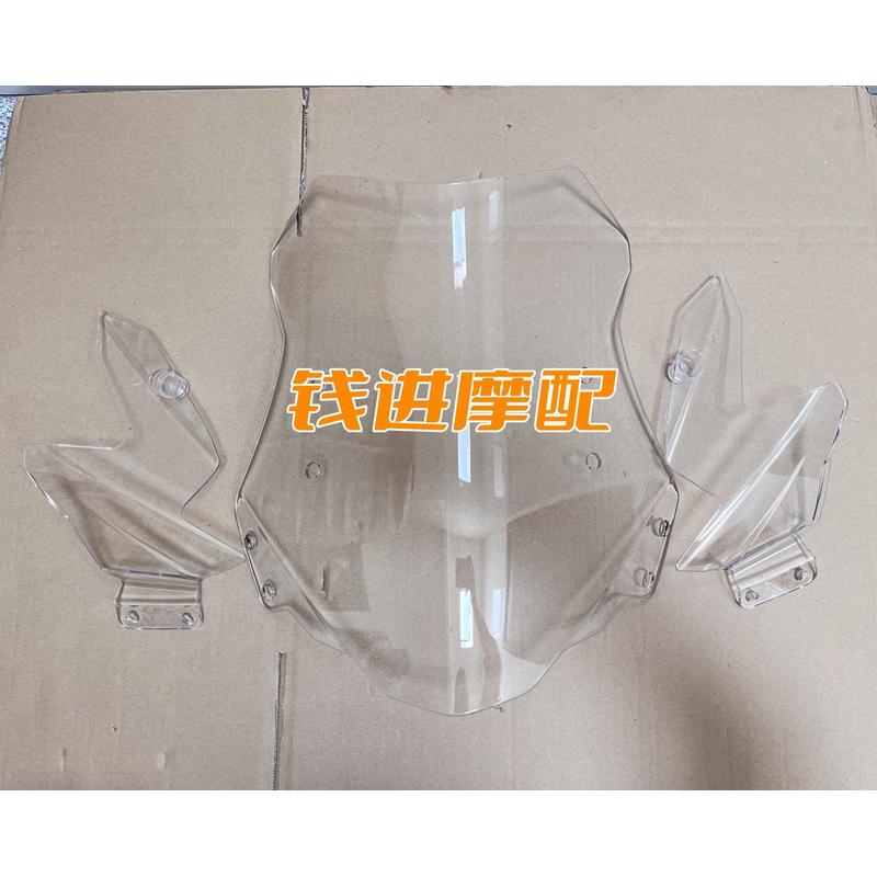 适用骁QJ500金鹏TRK502X挡风玻璃BJ500GS-A左右风挡前小挡风罩